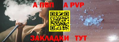 таблы Рузаевка