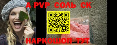 таблы Рузаевка