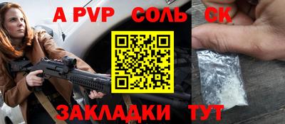 таблы Рузаевка
