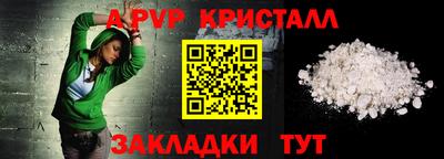 таблы Рузаевка