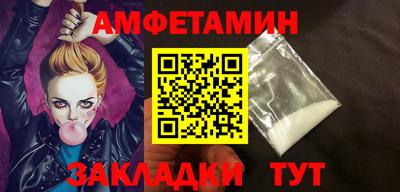 MDMA Premium VHQ Рыбинск