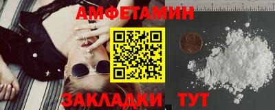 стафф Рязань