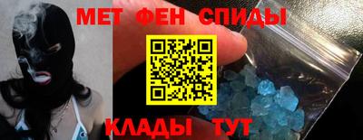 таблы Рузаевка