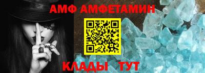 таблы Рузаевка