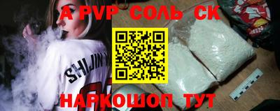 таблы Рузаевка