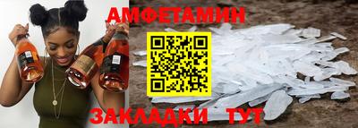 MDMA Premium VHQ Рыбинск