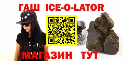 стафф Рязань