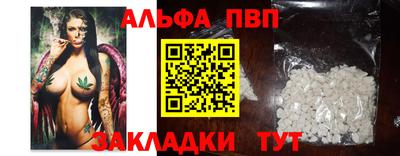 таблы Рузаевка