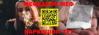 MDMA Premium VHQ Рыбинск