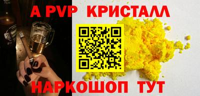 стафф Рязань