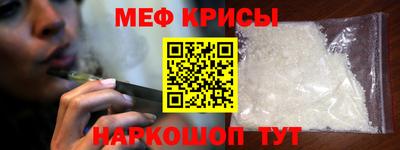 таблы Рузаевка