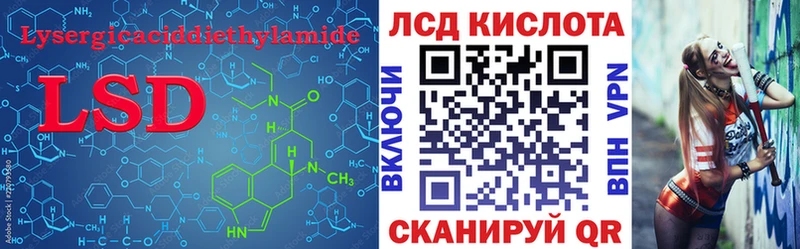 даркнет сайт  Курск  дарк нет как зайти  ЛСД экстази ecstasy 