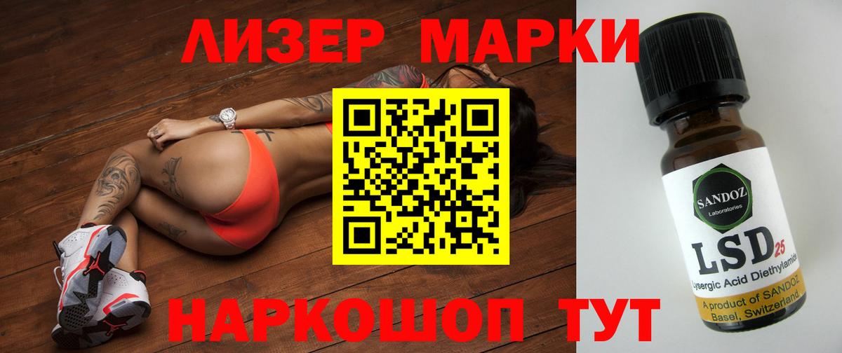Лсд 25 экстази ecstasy  LSD-25 экстази ecstasy  LSD-25 экстази  Вход с VPN  Курск 