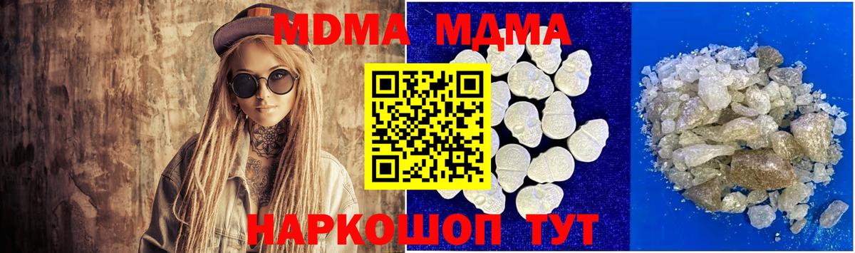MDMA VHQ Курск
