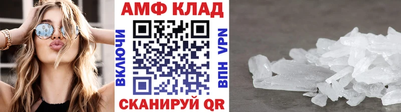 Первитин Methamphetamine наркота Курск