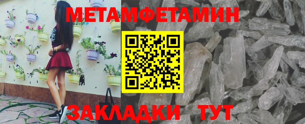 Курск  Метамфетамин витя  Метамфетамин  Вход с VPN  Метамфетамин витя 