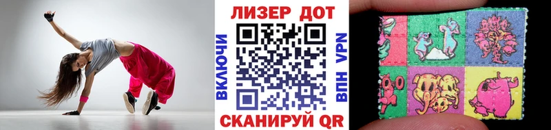 Марки 25I-NBOMe 1,5мг как найти Курск