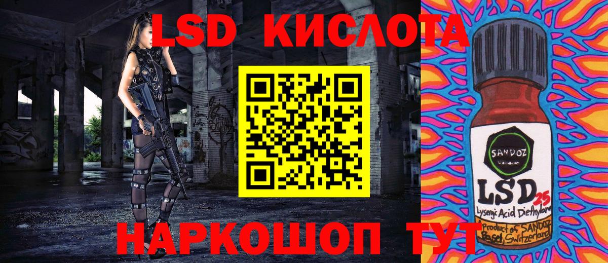 Марки 25I-NBOMe 1,8мг  Марки 25I-NBOMe 1,8мг  Вход с VPN  Курск 