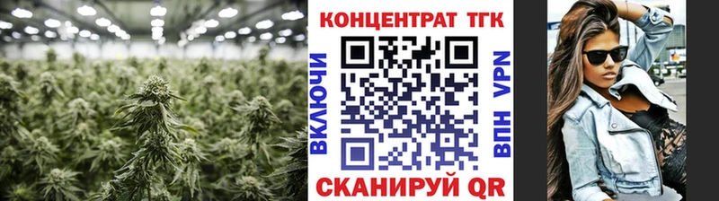 Дистиллят ТГК вейп с тгк Курск