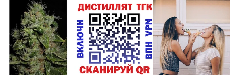 OMG как войти  Курск  Дистиллят ТГК жижа 