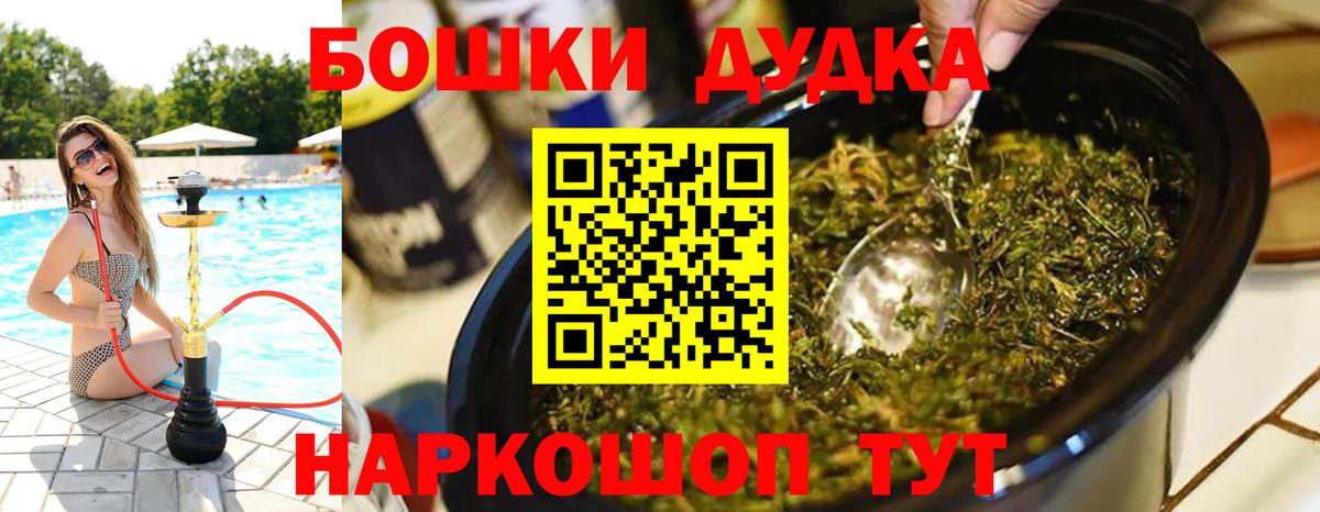 Каннабис SATIVA & INDICA Курск