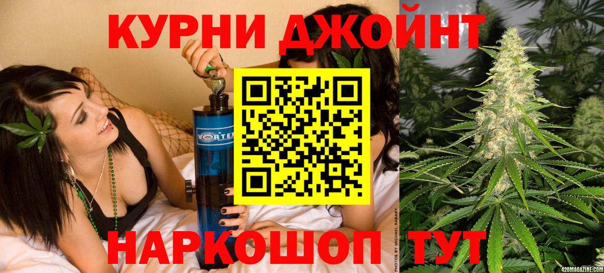 Бошки Шишки AK-47  Конопля марихуана  Вход с VPN  Конопля Amnesia  Курск  Бошки марихуана тримм 